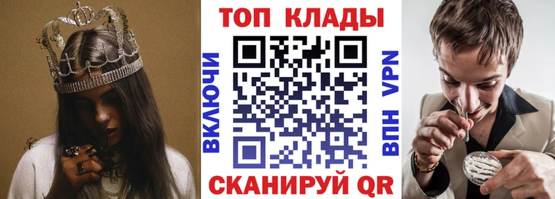 БУТИРАТ Урай