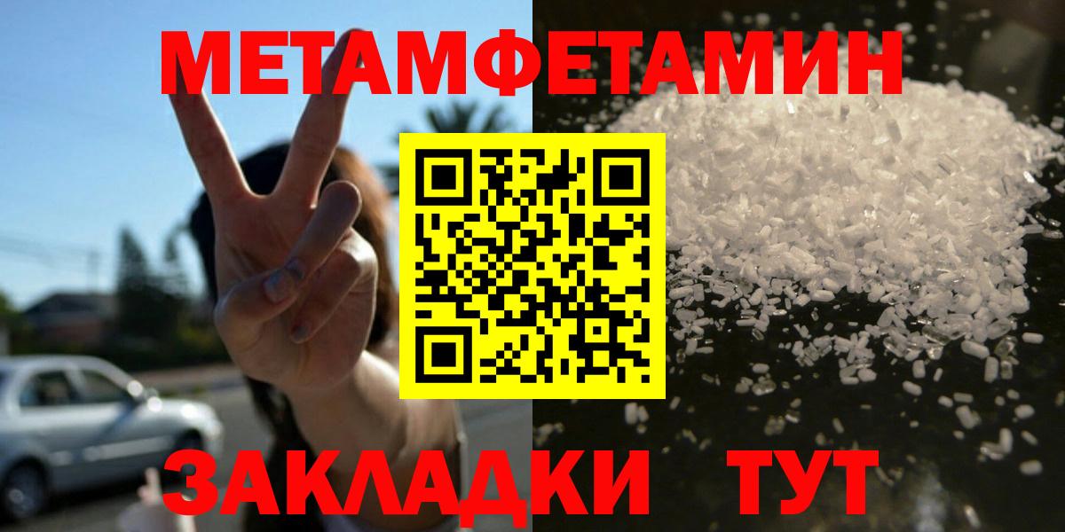 АМФЕТАМИН  АМФЕТАМИН 97%  Вход с VPN  Урай 