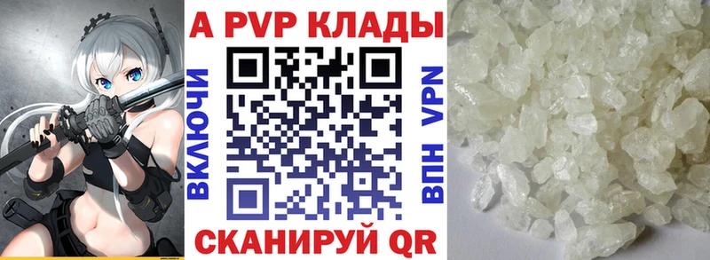 хочу   Урай  Alpha PVP СК 