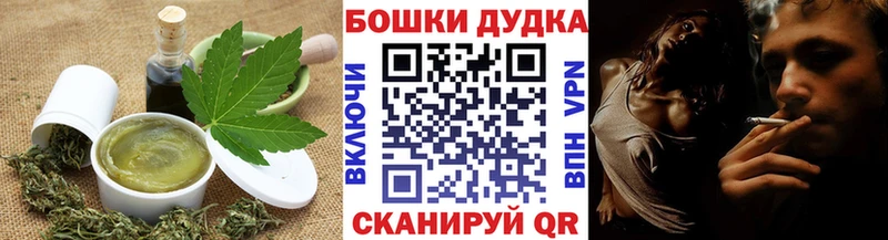 Cannafood марихуана как найти наркотики Урай