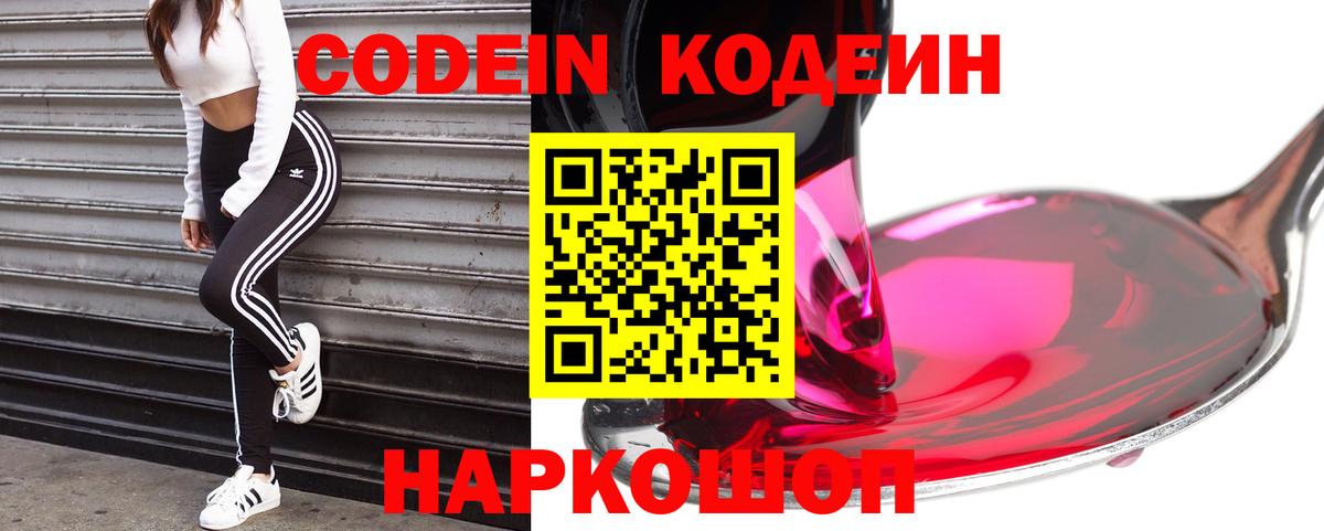 АМФЕТАМИН Урай