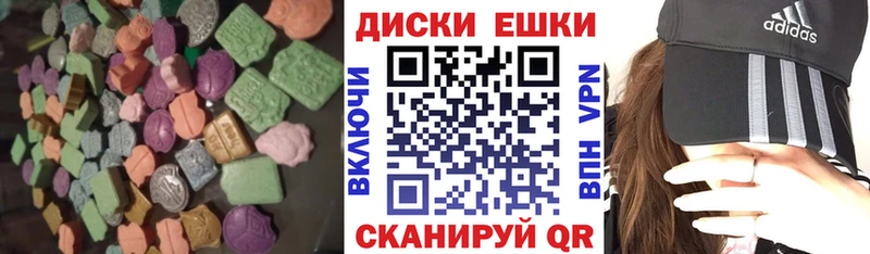 Ecstasy 250 мг  Урай 