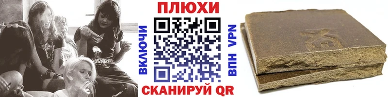 ГАШИШ Premium блэк спрут ссылки Урай