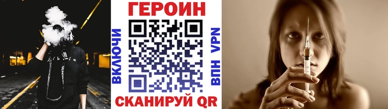 ГЕРОИН герыч  Урай 
