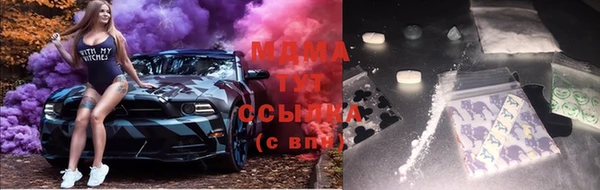 марки lsd Кинешма