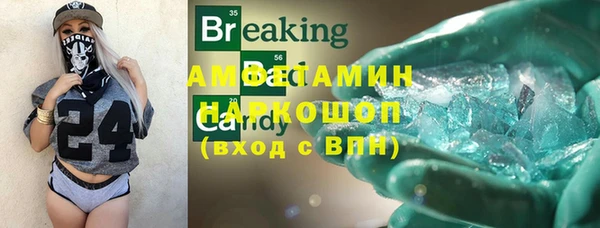 гашишное масло Алзамай