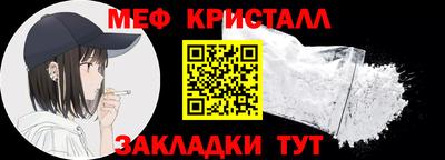 мяу мяу мука Пушкино