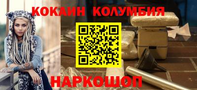 каннабис Пугачёв