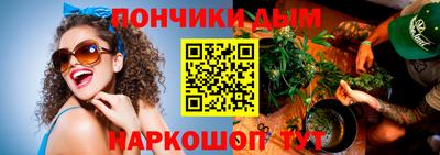 каннабис Пугачёв