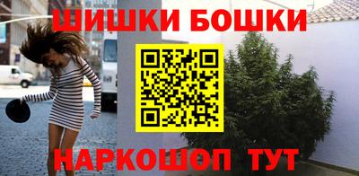 мяу мяу мука Пушкино