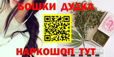 каннабис Пугачёв