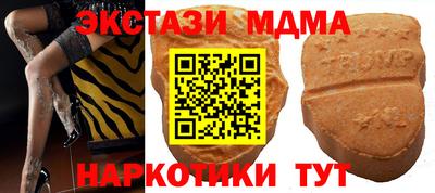 мяу мяу мука Пушкино