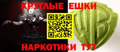 альфа пвп VHQ Мирный