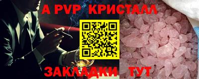 каннабис Пугачёв