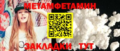каннабис Пугачёв