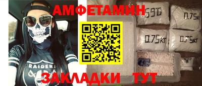мяу мяу мука Пушкино