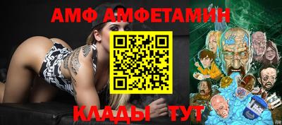 каннабис Пугачёв