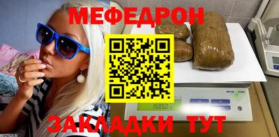 мяу мяу мука Пушкино