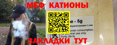 мяу мяу мука Пушкино