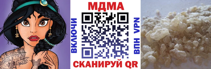 blacksprut ссылка  Урай  МДМА кристаллы 