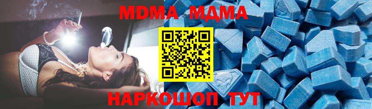 MDMA VHQ  MDMA VHQ  Урай  Вход с VPN 