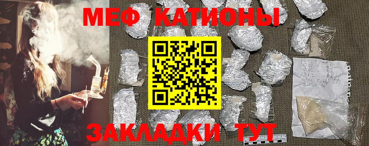 Меф  Мефедрон  МЯУ-МЯУ мяу мяу  Вход с VPN  Урай  МЯУ-МЯУ mephedrone 