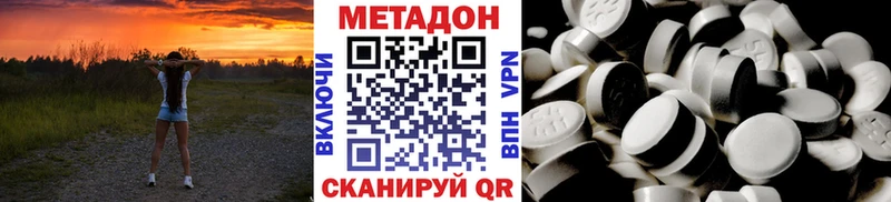 маркетплейс формула  Урай  МЕТАДОН VHQ 