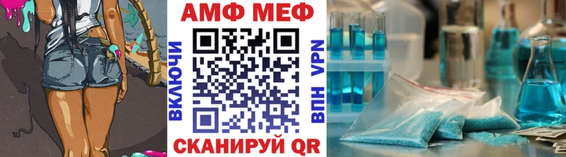 Первитин Methamphetamine  Урай 
