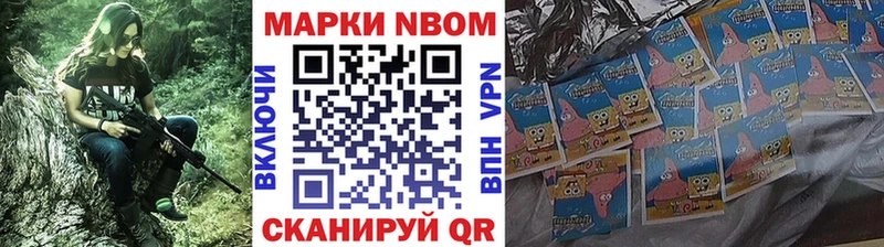 закладки Урай Наркотические марки 1,5мг