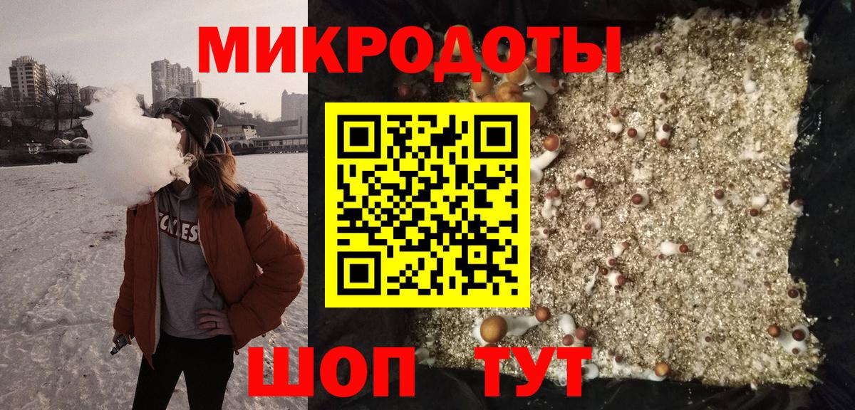 Псилоцибиновые грибы мухоморы Урай