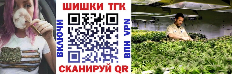 кракен зеркало  Урай  Марихуана Bruce Banner  закладка 