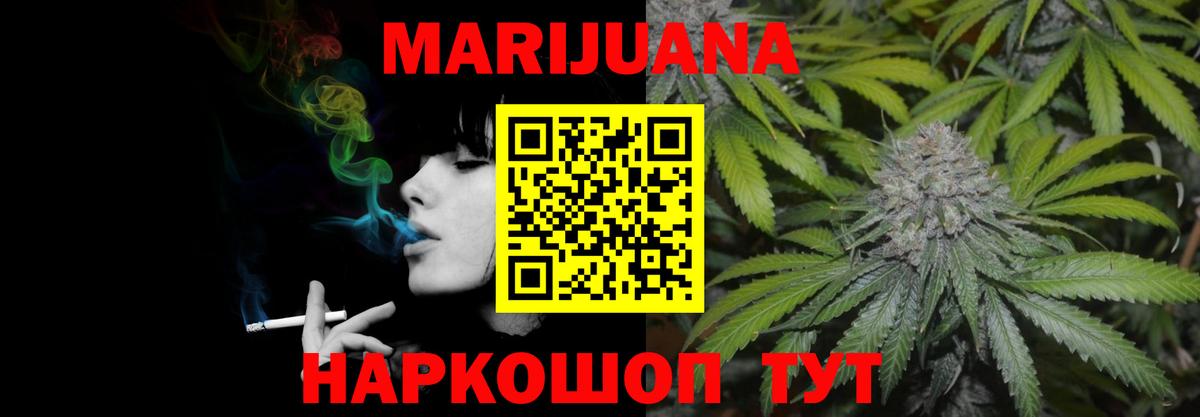 Марихуана LSD WEED  Шишки марихуана конопля  Вход с VPN  Урай  Бошки Шишки сатива 